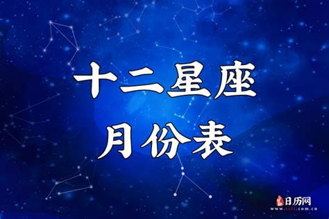 1122星座|11月22日是什么星座